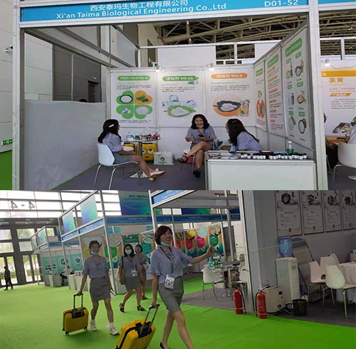 Western Natural Food, Nutritional Health Food and Health Products Exhibition: Xi'an Taima Biological Engineering Co., Ltd.: D01-52 Coolant powder: WS-23, WS-3, WS-5, WS-12, WS-27