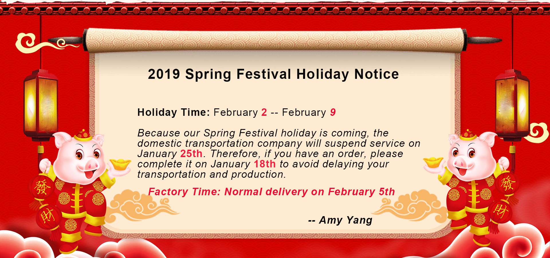 About the Spring Festival holiday of 2019