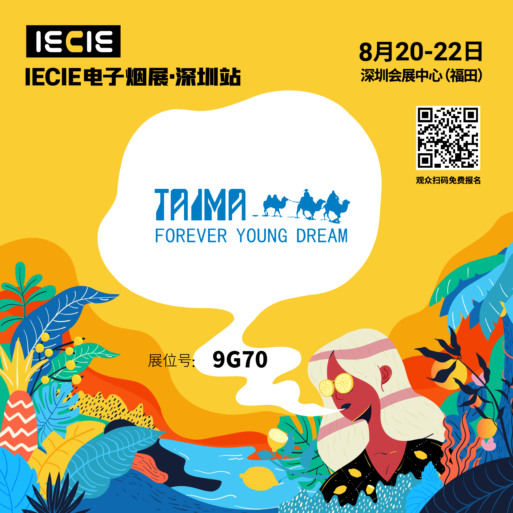 Shenzhen Ecig Expo, Aug 20-22. Xian Taima NO. 9G70